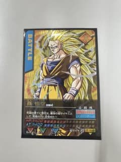 ドラゴンボール データカードダス 孫悟空 超サイヤ人3 カード - メルカリ