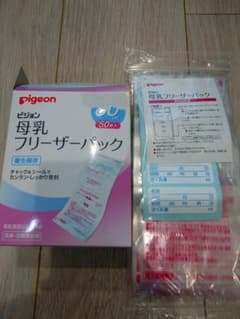 Pigeon母乳フリーザーパック80mlのサムネイル