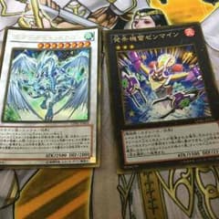 遊戯王 ゴールド エクストバラ売りのみのサムネイル