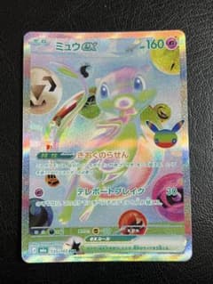 ポケモンカード ミュウex 135/103 FURのサムネイル