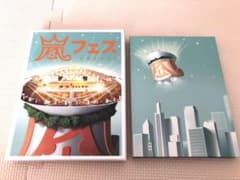 嵐✰ARASHI アラフェス NATIONAL STADIUM 2012のサムネイル