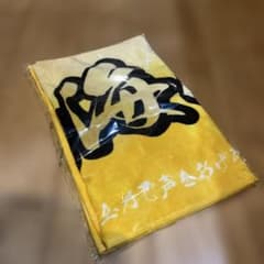 未開封】king&prince キンプリ 髙橋海人ネームタオル | Shop at