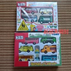 新品未開封】トミカ なかよしバスセット&みんなのようちえんバスセット