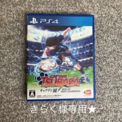 キャプテン翼 RISE OF NEW CHAMPIONSのサムネイル