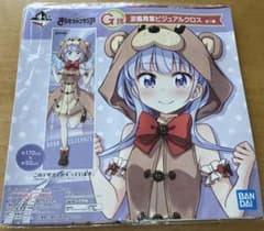 NEW GAME 료풍 아오바 비주얼 크로스