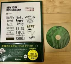 お値下げ！グラフィティ&フォント素材集 : ニューヨークデザインブックのサムネイル