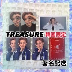 TREASURE】 NEW WAV 韓国限定 トレカ ジュンギュ 7点 - メルカリ