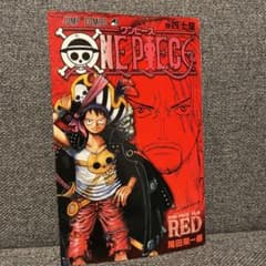 ワンピース 40億巻 映画特典のサムネイル