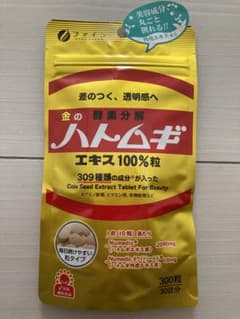 ハトムギエキス100%粒1袋のサムネイル