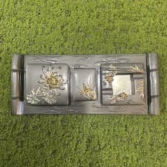 小物入れ、灰皿のサムネイル