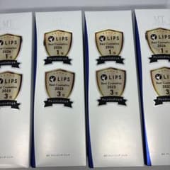 Thumbnail of 新品　未使用　MT メタトロン　クレンジングジェル　200ml 4本セット
