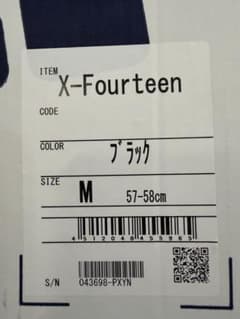 SHOEI X-Fourteen ブラック Mサイズ フルフェイスヘルメットのサムネイル