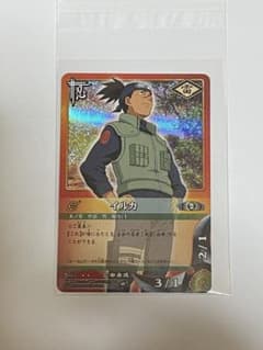 2003 NARUTO ナルト カードゲーム イルカ キラカード - メルカリ
