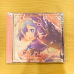 Maruruk's Everyday CD マルルクちゃんの日常メイドインアビスのサムネイル