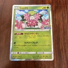 あ*ん様 シェイミ P ポケモンセンター20周年記念キャンペーン キラ 225/のサムネイル