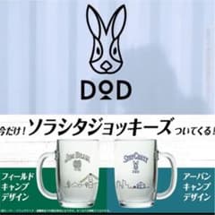DOD×JIMBEAM ソラシタジョッキーズ2種類セット　dod ジムビームのサムネイル
