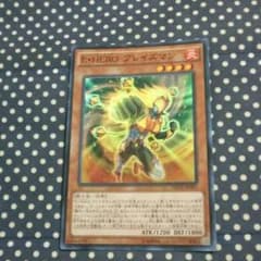 遊戯王   ブレイズマンのサムネイル