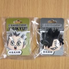 ハイキュー展 東京 フェイスバッジ 黒尾鉄朗 木兎光太郎のサムネイル