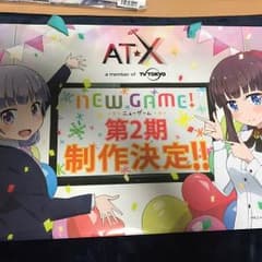 NEW GAME 쇼퍼 애니메이션 재팬 가격 인하 중