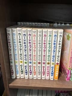 カードキャプターさくら 全巻セット 初版多め - メルカリ