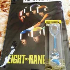 関ジャニ スケジュールボード&根付けのサムネイル