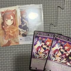 ラトナ・プティ トレカのサムネイル
