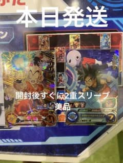 ugm10-025 クリリンur おまけ付きのサムネイル