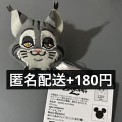 12/19 発売 パウバート フェイスリング ズートピア2のサムネイル