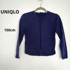 UNIQLO ユニクロ　カーディガン 150cm ネイビー系　紺系