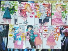チョビすけ様専用のサムネイル