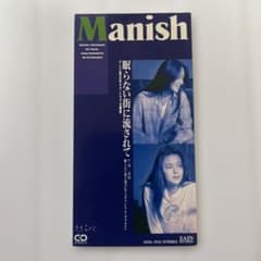 MANISH 잠들지 않는 거리에 흘러 8cmCD 싱글