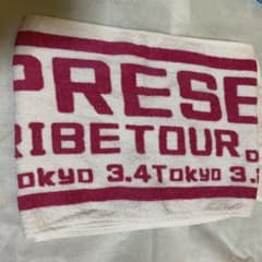 レペゼン地球　ツアータオルのサムネイル
