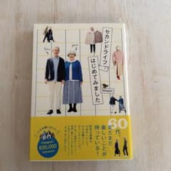 セカンドライフ、はじめてみました bonponのサムネイル