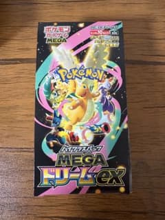 MEGA ハイクラスパック MEGAドリームex ぺりぺり無し 【エディオン産