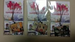 Fate ゼロカフェ　ストラップのサムネイル