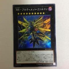 RR-アルティメット・ファルコンのサムネイル