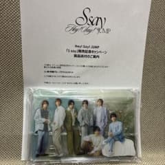 Hey! Say! JUMP A賞 特製・グループアクリルスタンドのサムネイル
