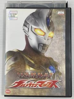 [DVD] 클라이맥스 스토리 울트라맨 맥스