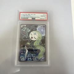 PSA10メロエッタ CP5 幻·伝説ドリームキラコレクション 019/036 - メルカリ