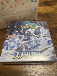 ポケカ スノーハザード 1BOX(シュリンク付き) - メルカリ