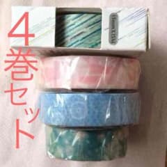 マステ4点【コメントで999円！】のサムネイル