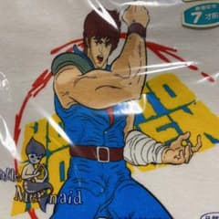 ほくとさん様　専用のサムネイル
