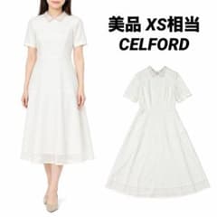 美品】CELFORD 襟付き半袖フレアワンピース Aライン ホワイト系 XS