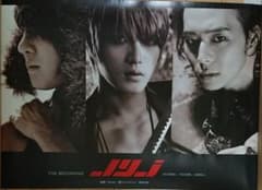 【送料込】ポスター JYJのサムネイル