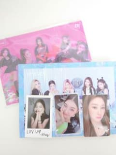 IT'Z ICY ICYver.のサムネイル