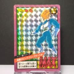 ドラゴンボール カードダス No.59 ベジータ 未剥がし 1996 No.59 ドラゴンボール カードダス スーパーバトル 1992年 ベジータ