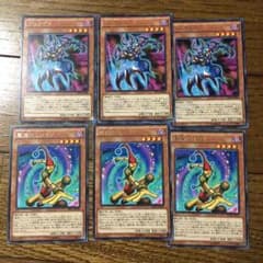 遊戯王 ジュラゲドのサムネイル