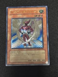 カ*ー様 遊戯王 N・エア・ハミングバード レリーフ - メルカリ