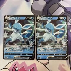 ポケモンカード グレイシアV 2枚 s6a 024 イーブイヒーローズ - メルカリ