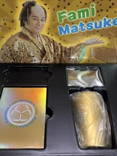 ファミマ福袋　マツケン　クーポン無しのサムネイル